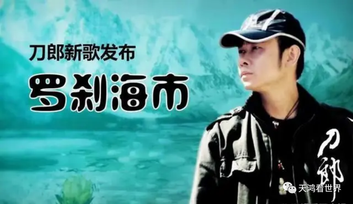 罗刹国 - 知乎