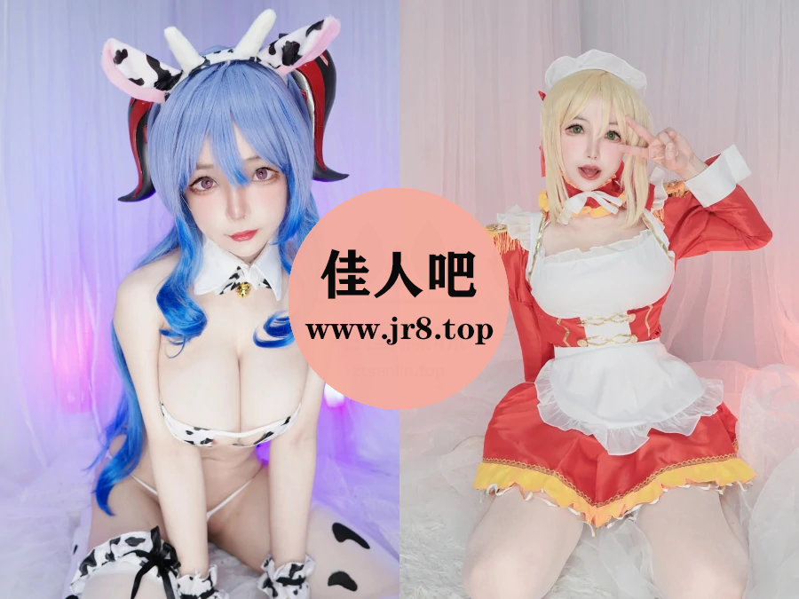 NekoChan写真合集下载(真爱版)&汇总[5套-300M]-佳人吧