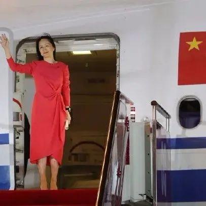 孟晚舟回家了,但请不要忘记“芯片之父”还在美国戴着脚铐! - 知乎