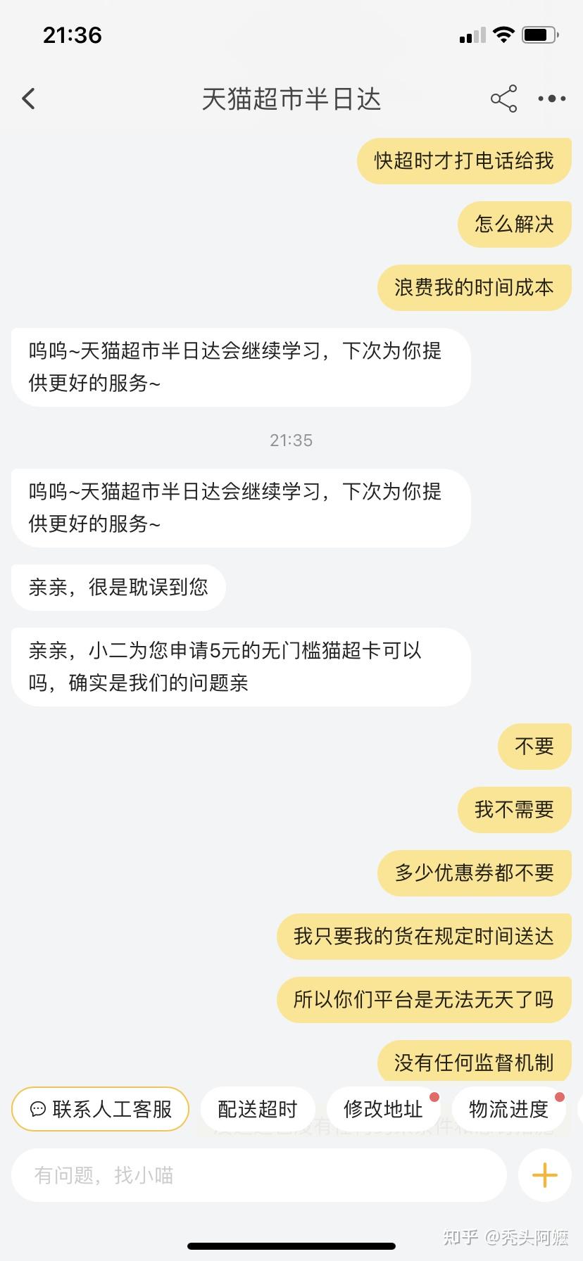 快递变快了吗？公众满意度如何？