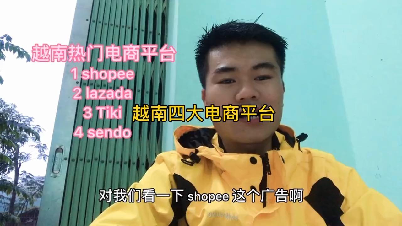 越南电商假货处罚-越南电商假货处罚规定