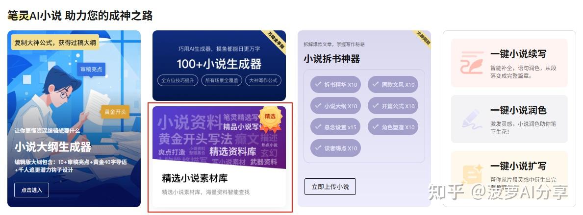 小说打字赚钱平台软件推荐知乎(小说打字赚钱平台,正规小说打字一单一结)