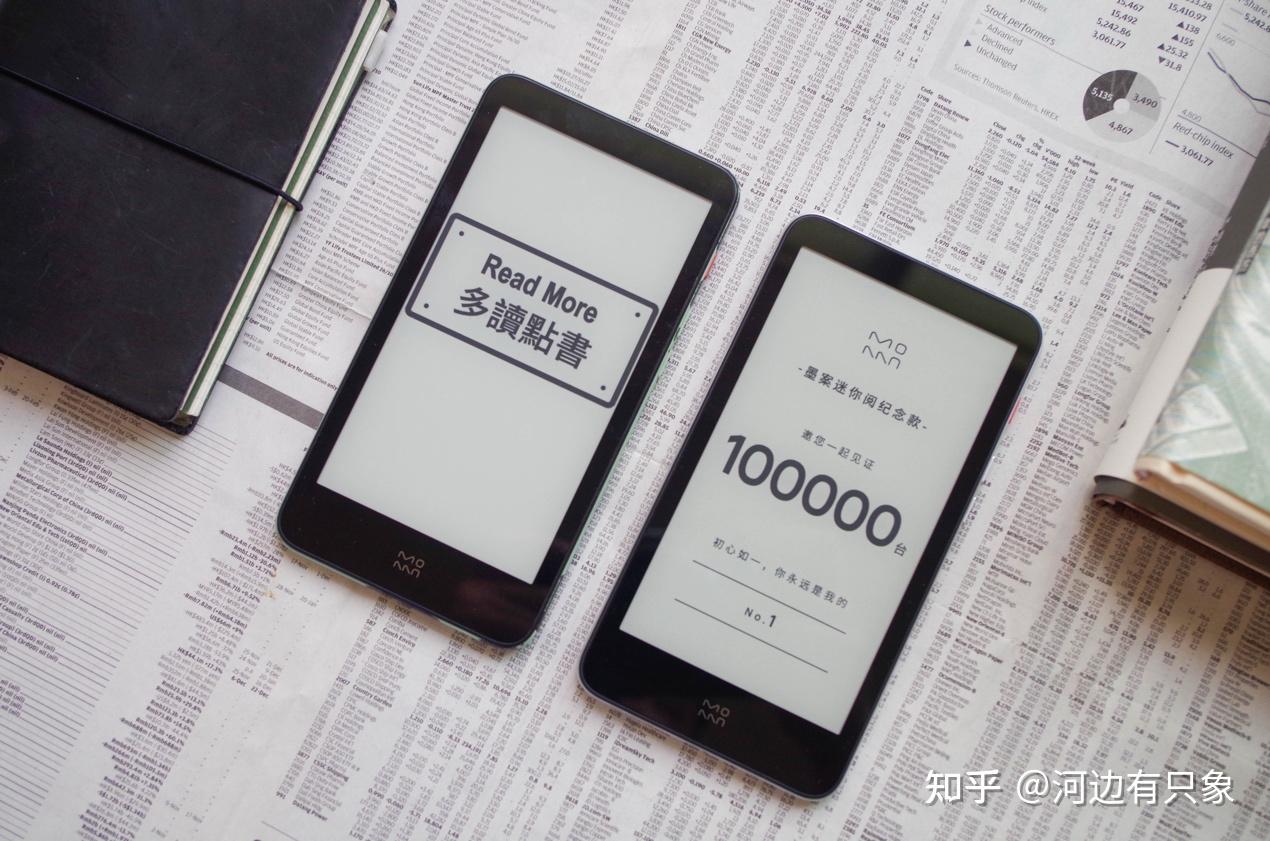 随行出彩阅读,墨案迷你阅Ultra上手实测