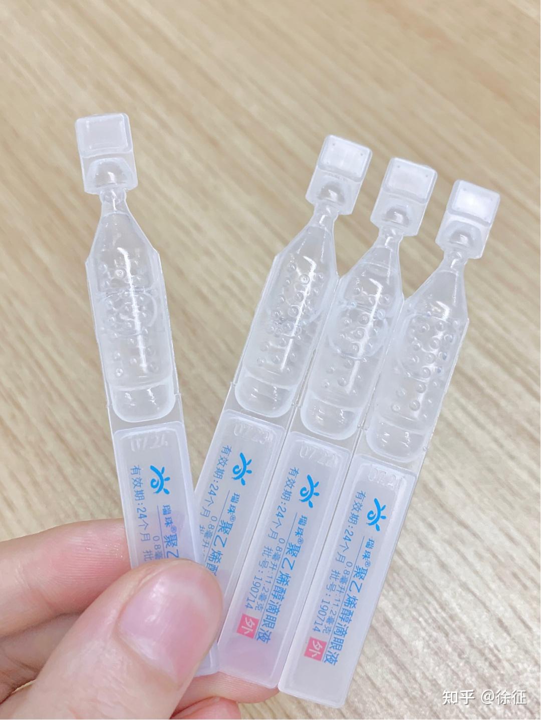 新建问题偶尔眼睛干涩但大瓶滴眼液又用不完怎么办呢