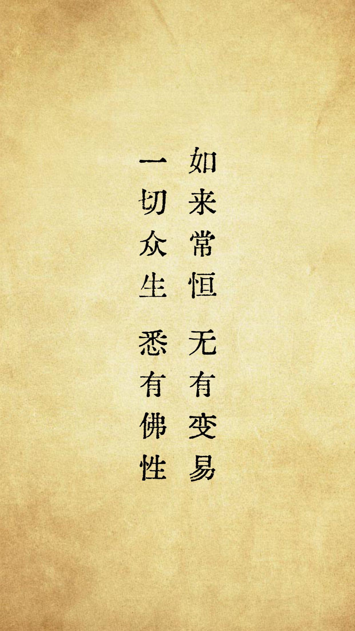 回归应无所住而生其心就是回归自性吗也就是不忘初心方得始终吗