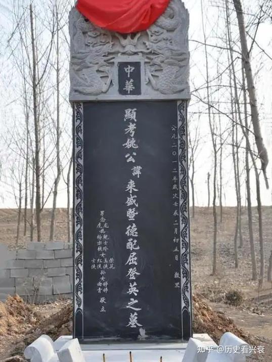 墓碑上的“故、显、先、考、妣”,这些字到底有什么讲究? - 知乎