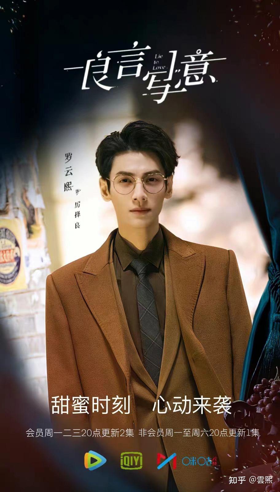 电视剧良言写意好看不? - 知乎