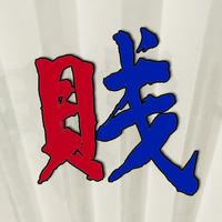 Zhihu profile picture for @splitter