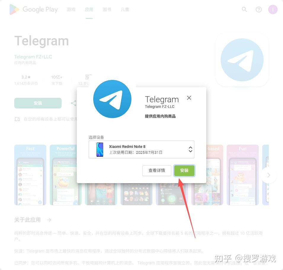 Tiktok下载安装，这12个问题你必须了解！ - 知乎