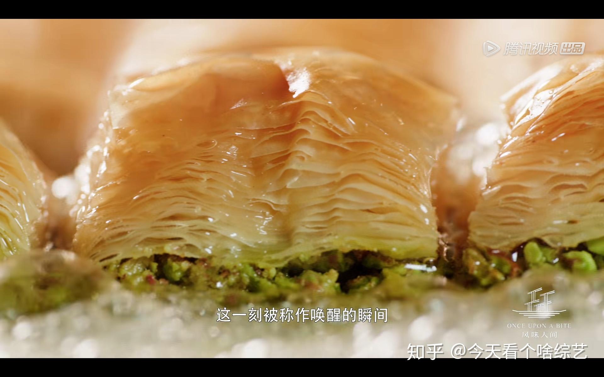 如何评价风味人间第二季第一集甜蜜缥缈录