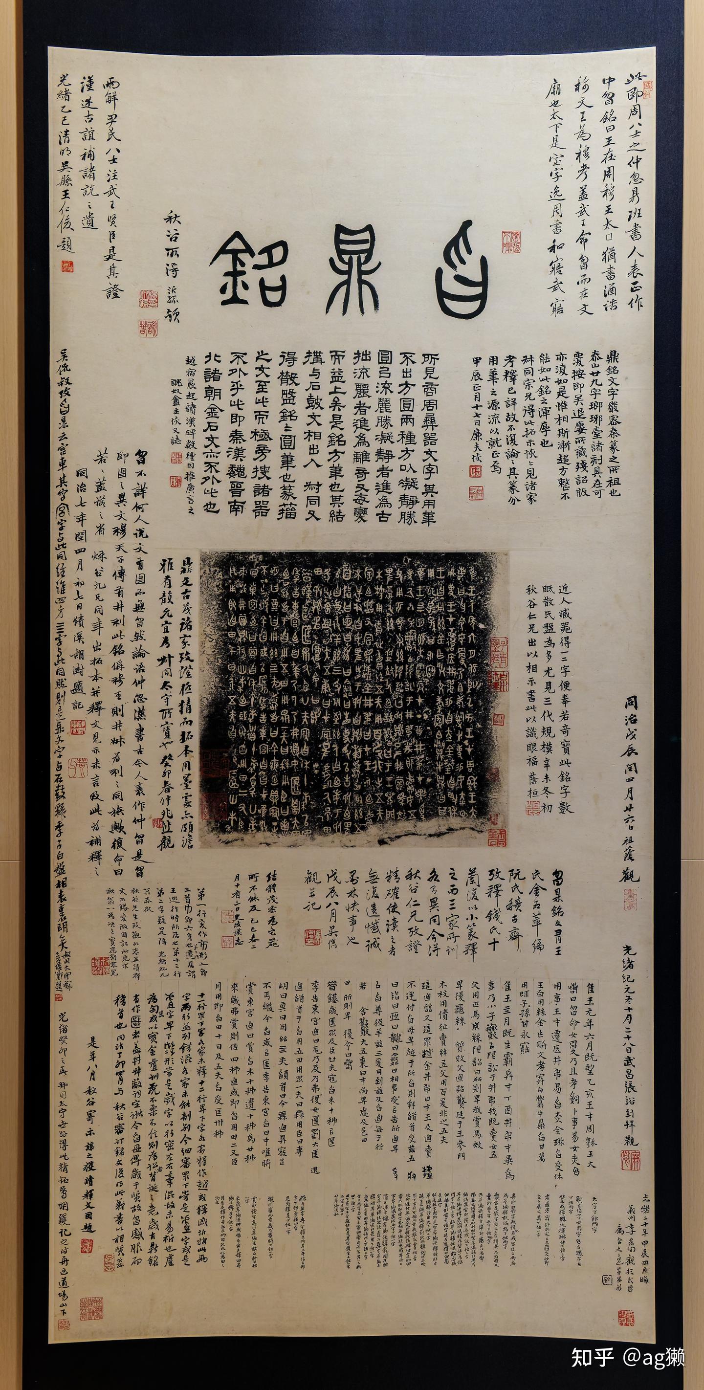 上博东馆第二轮书画高清全纪录：中国历代书法馆（唐宋元） - 知乎