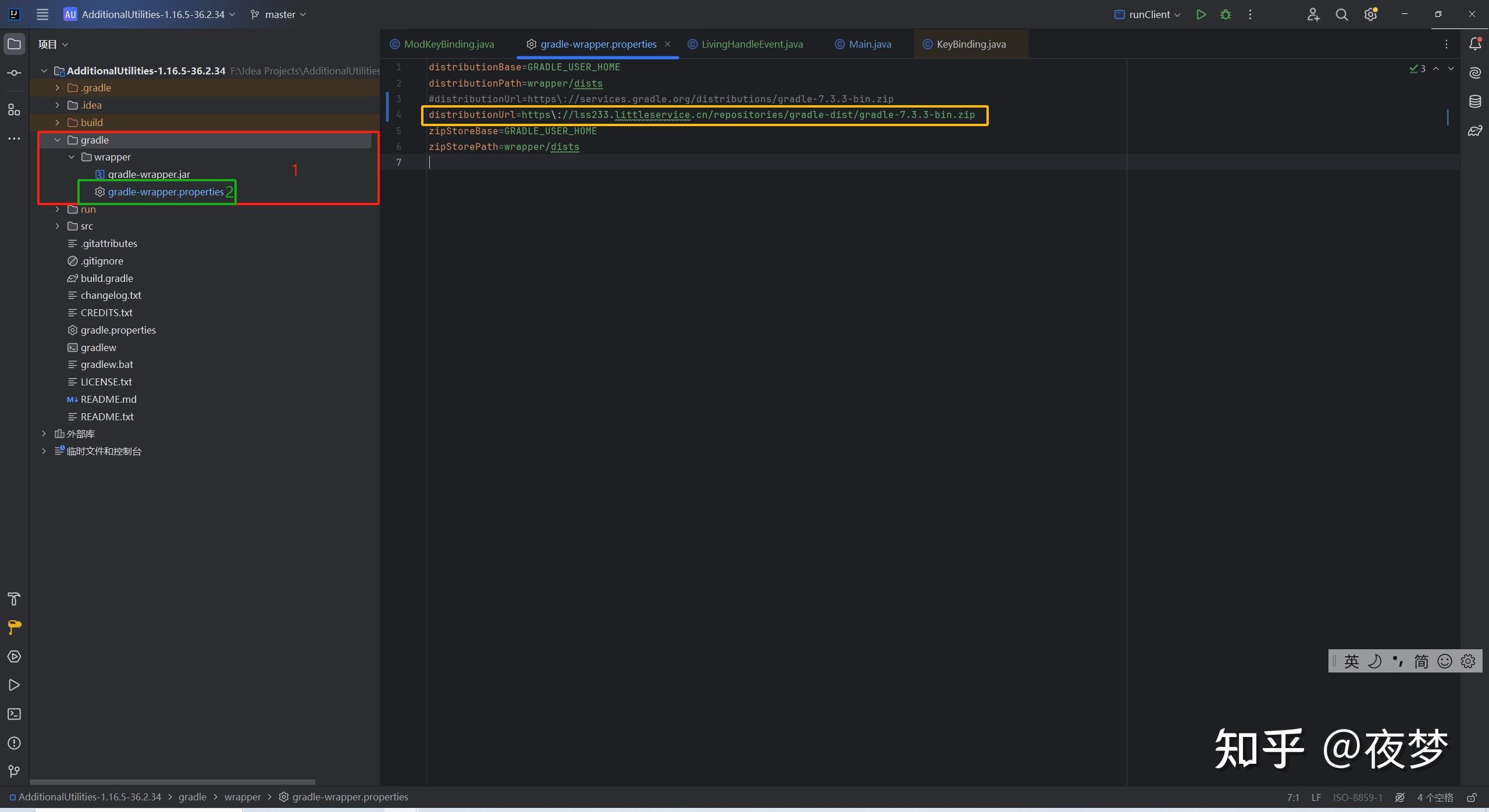 gradle distribution 'https: Images High Quality Grahic (超详细)Minecraft Forge1.16.5从入门到MOD的发布(第1.1篇)——Minecraft开发镜像源与搭建问题 - 知乎