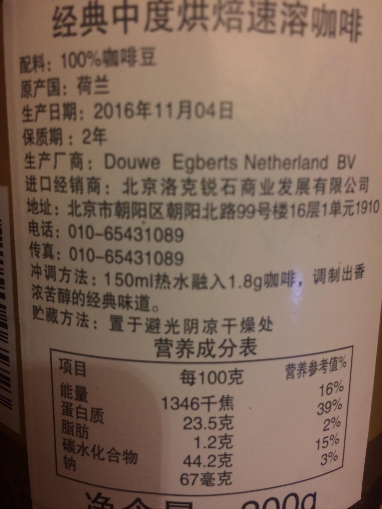 黑咖啡的营养成分表为什么差这么多?哪个是正确的? - 知乎