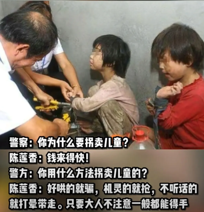 小孩被拐卖砍手图片