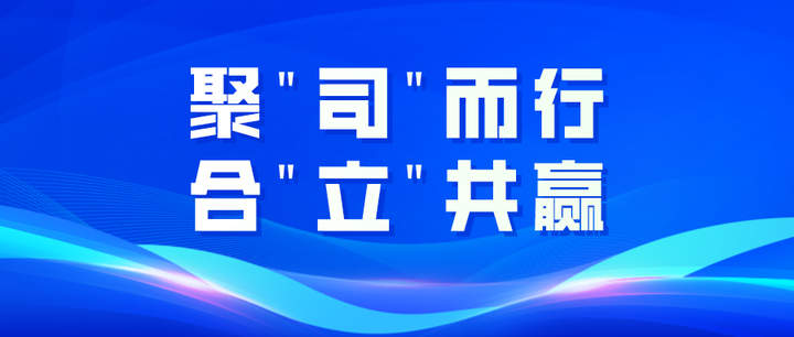 司库立方渠道伙伴大会暨全球SAAS联盟成立大会圆满落幕! - 知乎