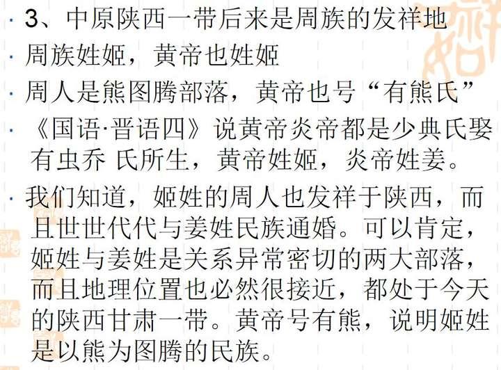 夷,戎,狄,蛮,胡的关系和区别是什么呢? - 知乎
