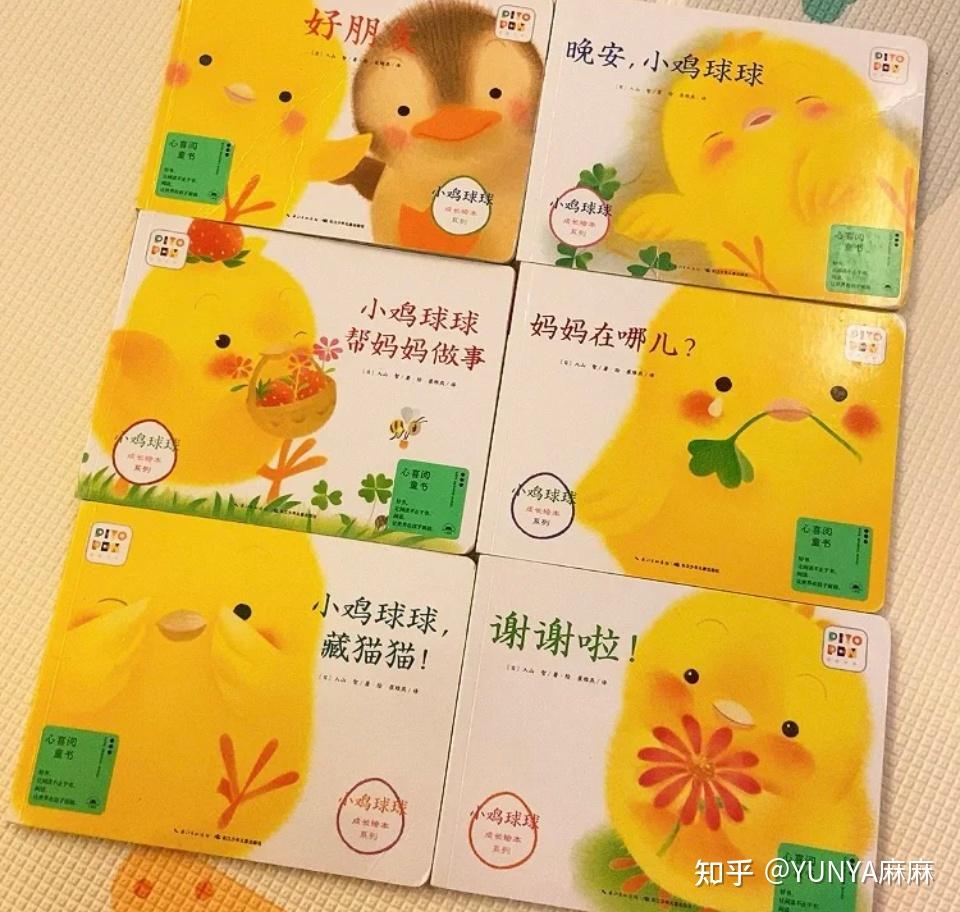 有哪些适合不同年龄的孩子看的儿童绘本？ - 知乎