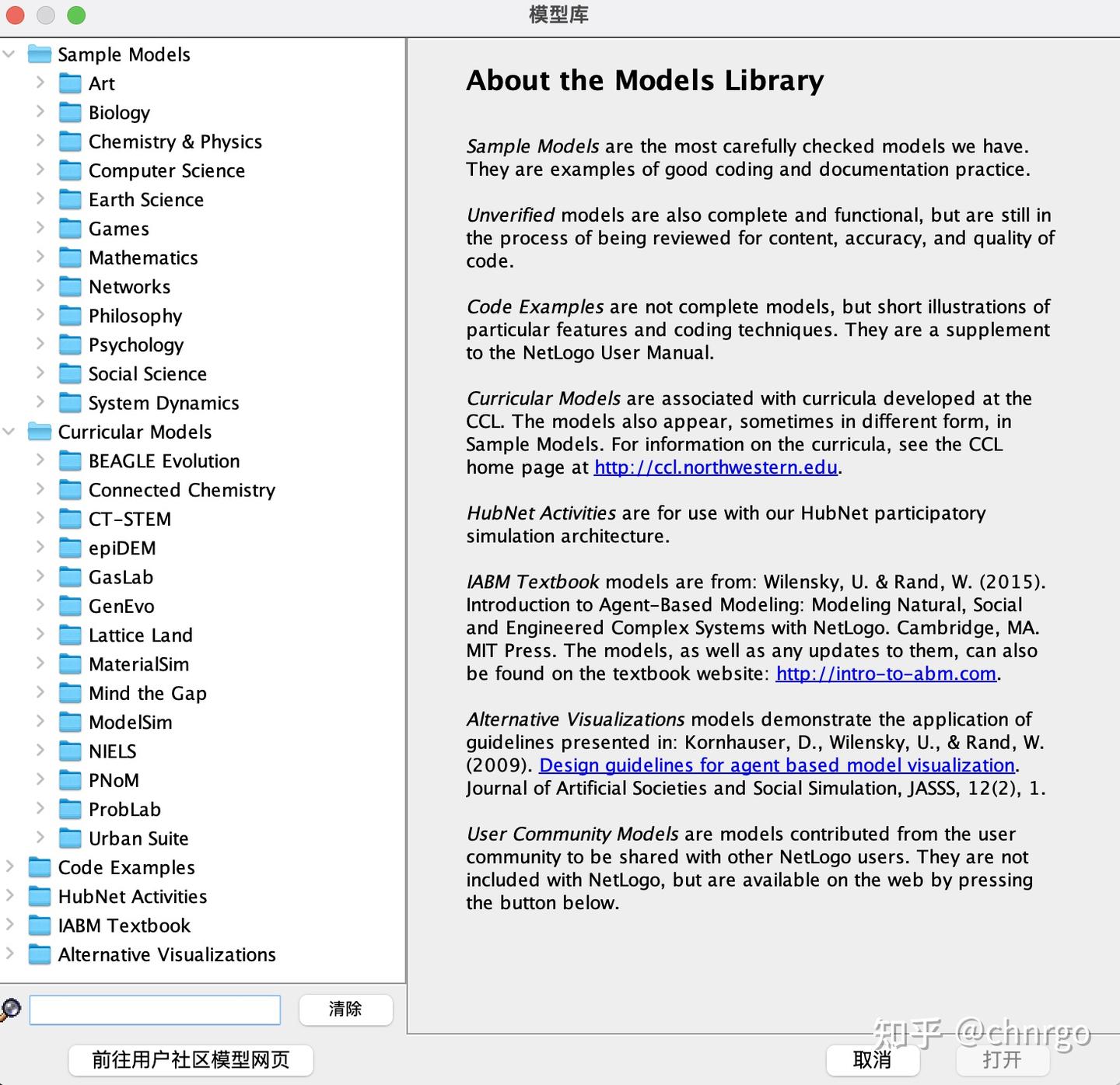 NetLogo从入门到放弃-0 - 知乎
