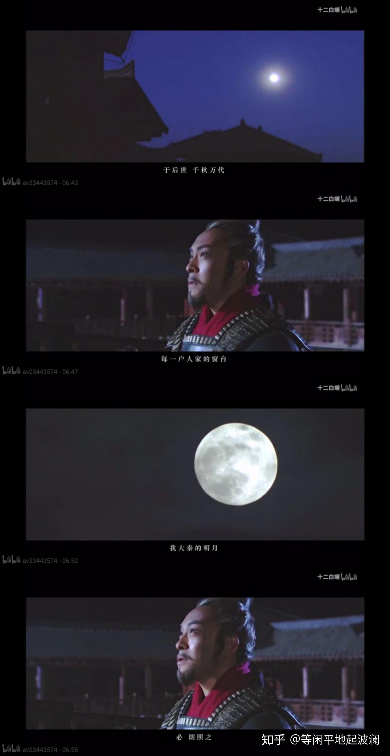 大秦帝国赢驷吹得那个绿色的是什么萧