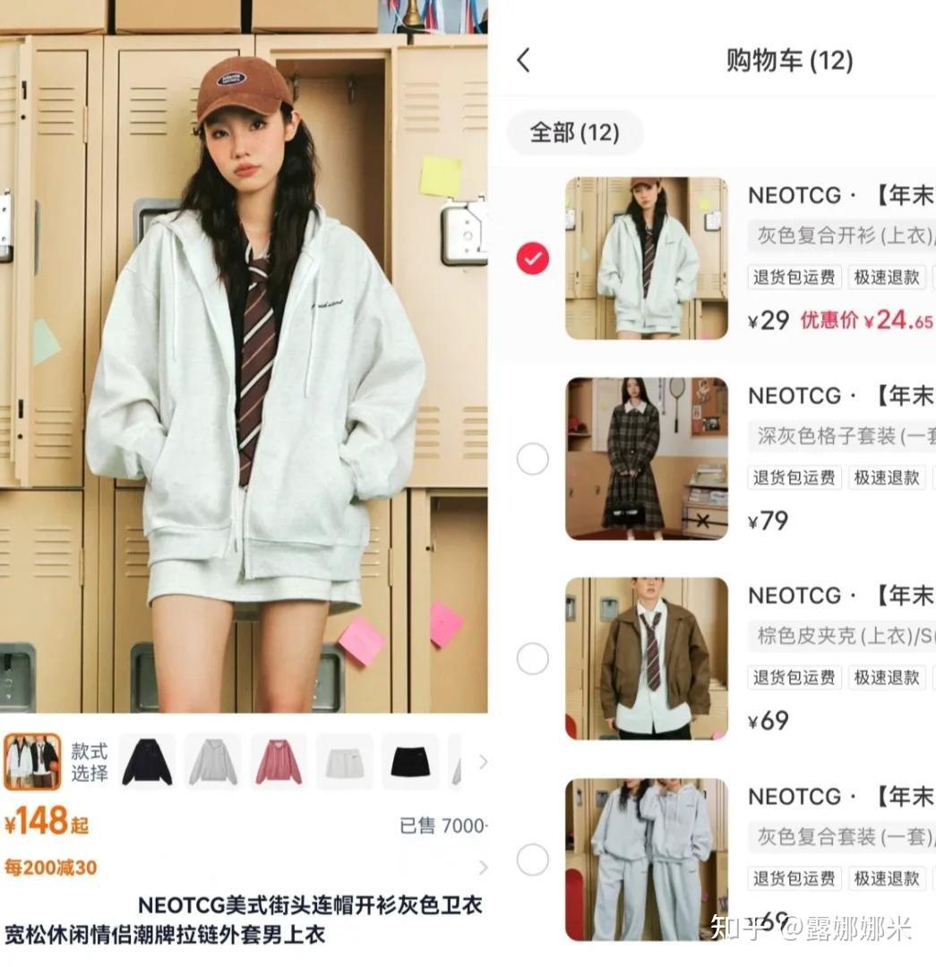 过来人告诉你:便宜且质量又好的衣服上哪找? - 知乎