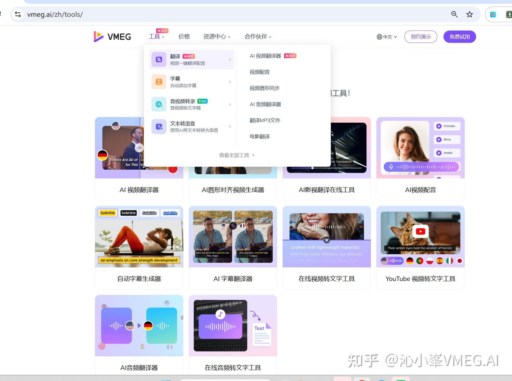 在电脑上哪款文字转语音软件比较好用? - 知乎