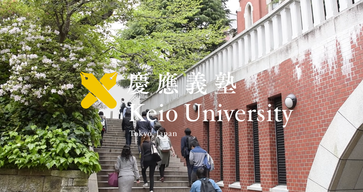 SGU学部全攻略：庆应大学 政策管理及环境情报学部 GIGA 2023年秋季和2024年春季入学 - 知乎