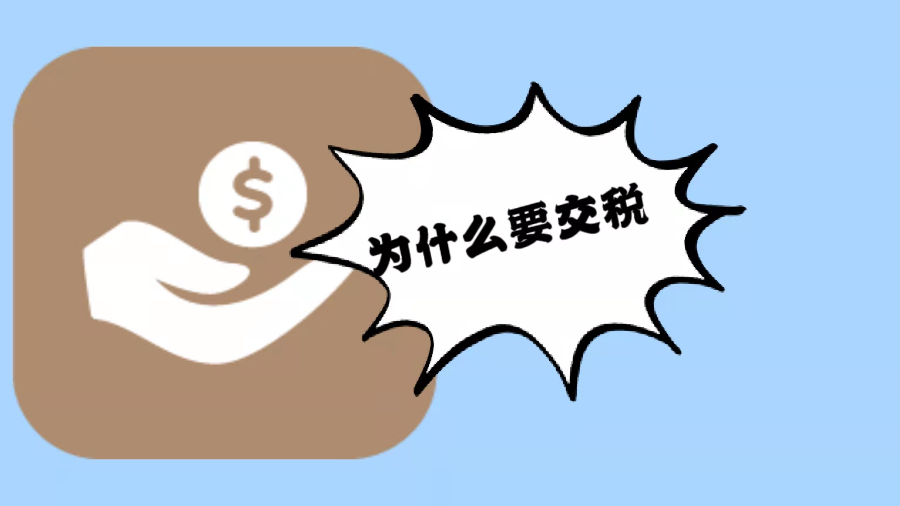 预付款不用开发票吗? - 知乎