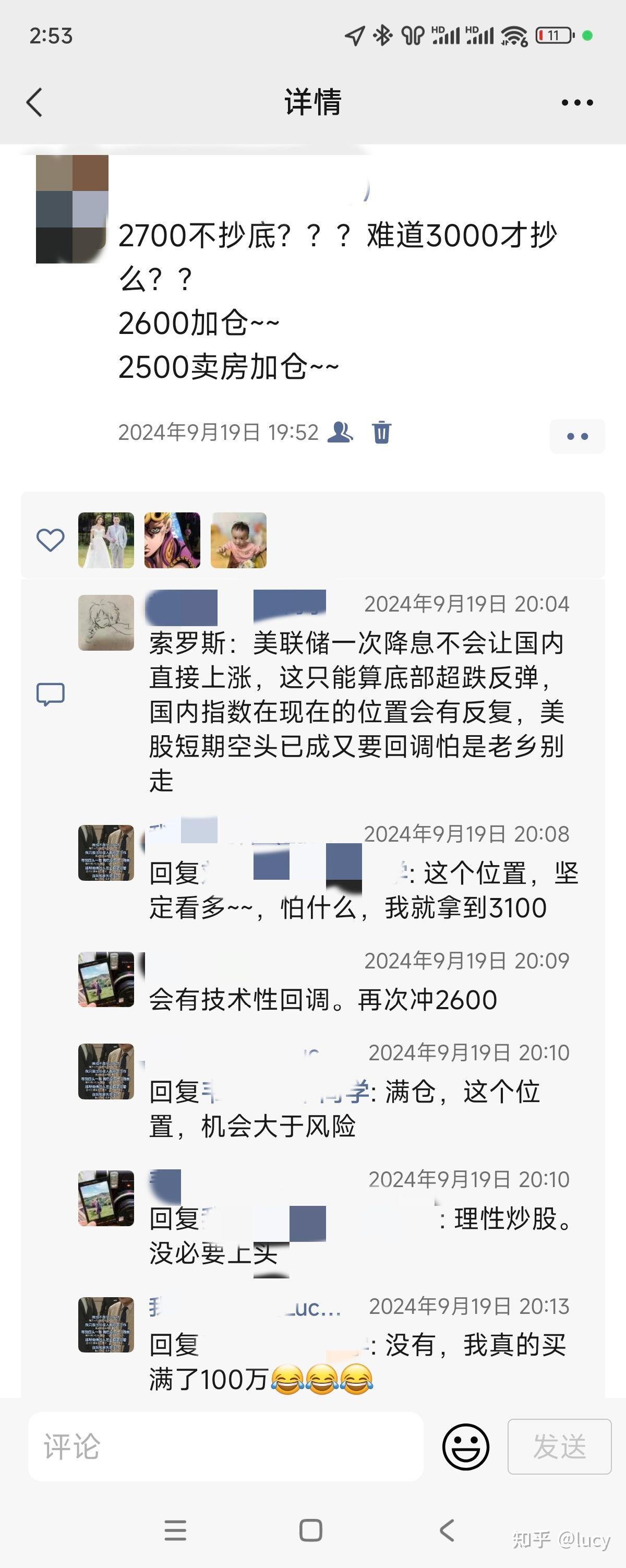 炒股亏了40多万,我该怎么继续? - 知乎