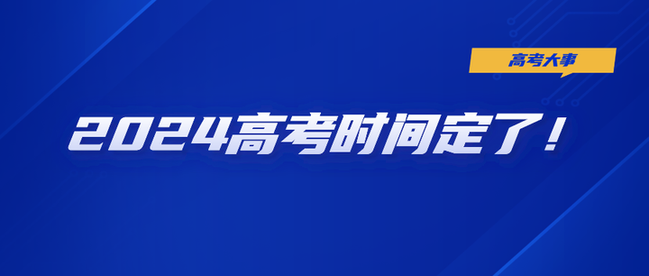 高考权威网站(高考权威网站有哪些)