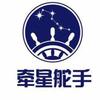 牵星舵手MBA社群