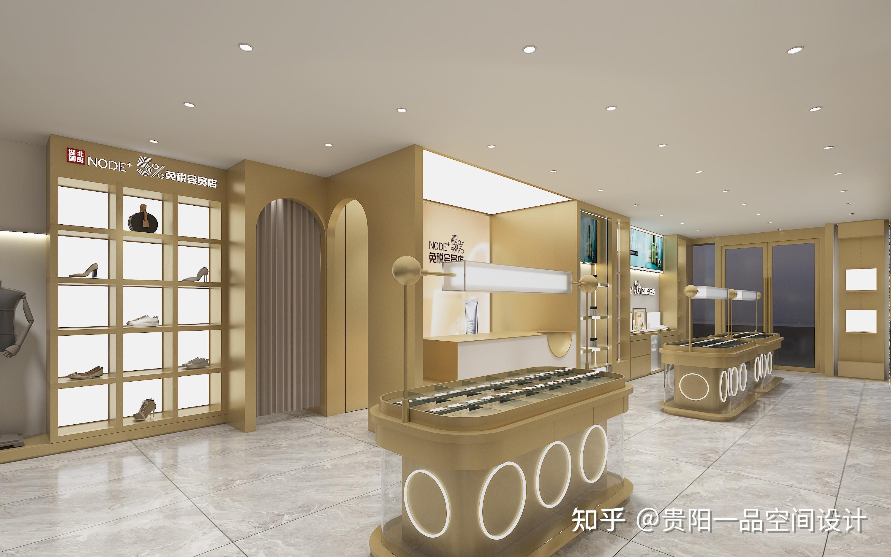 湖北国贸NODE+5%免税店(花溪万科店) - 知乎