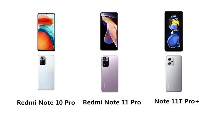 如何评价红米Note 11 Pro、和红米Note 11 Pro，相比怎么样？在618期间