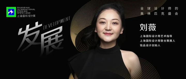 刘薇：刚柔并济的设计生命力 - 知乎