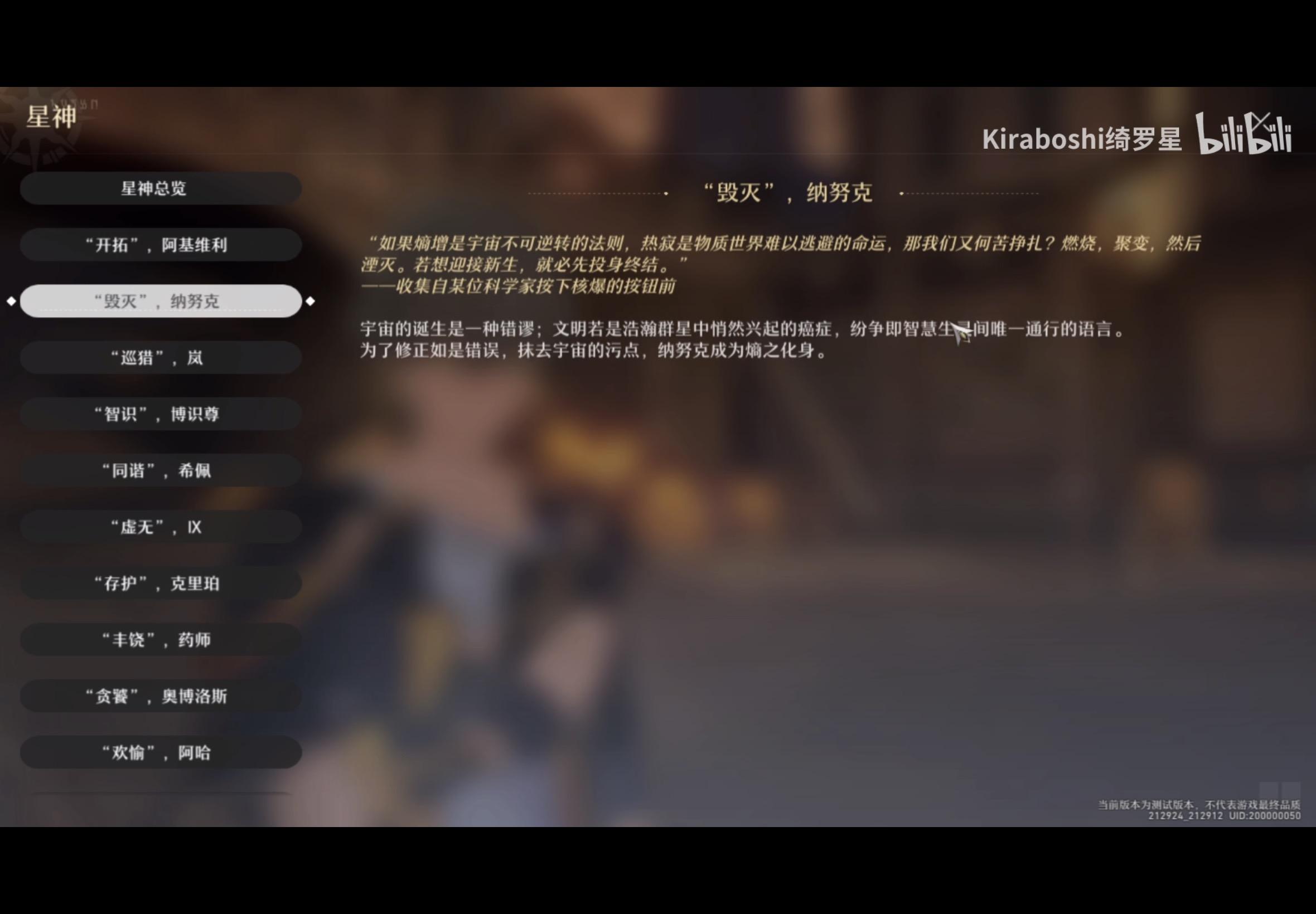 如何评价《崩坏:星穹铁道》10 月 27 日的「始发测试」,游戏体验如何?-崩坏星穹铁道 nga