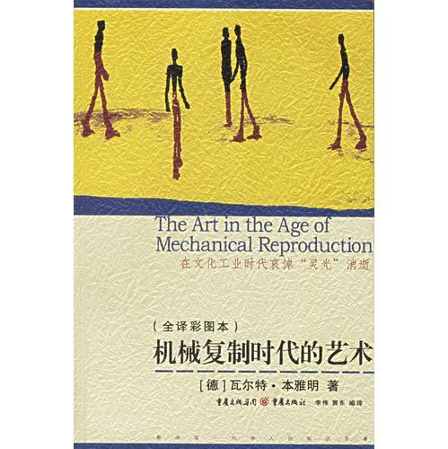 艺术作品原作和复制品之间存在美学上的哪些差距？ - 知乎