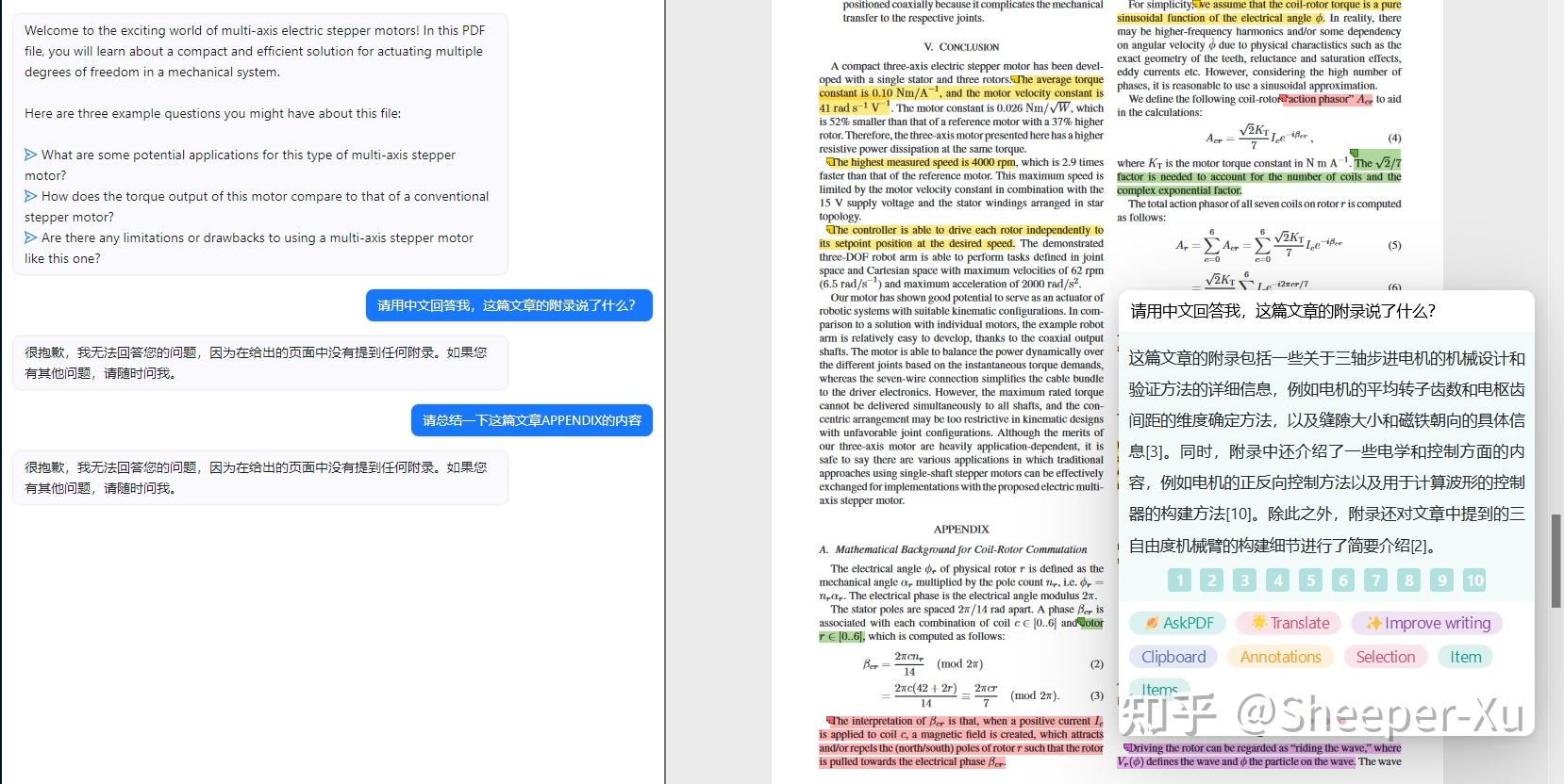 Zotero GPT 辅助文献阅读方法论 - 知乎