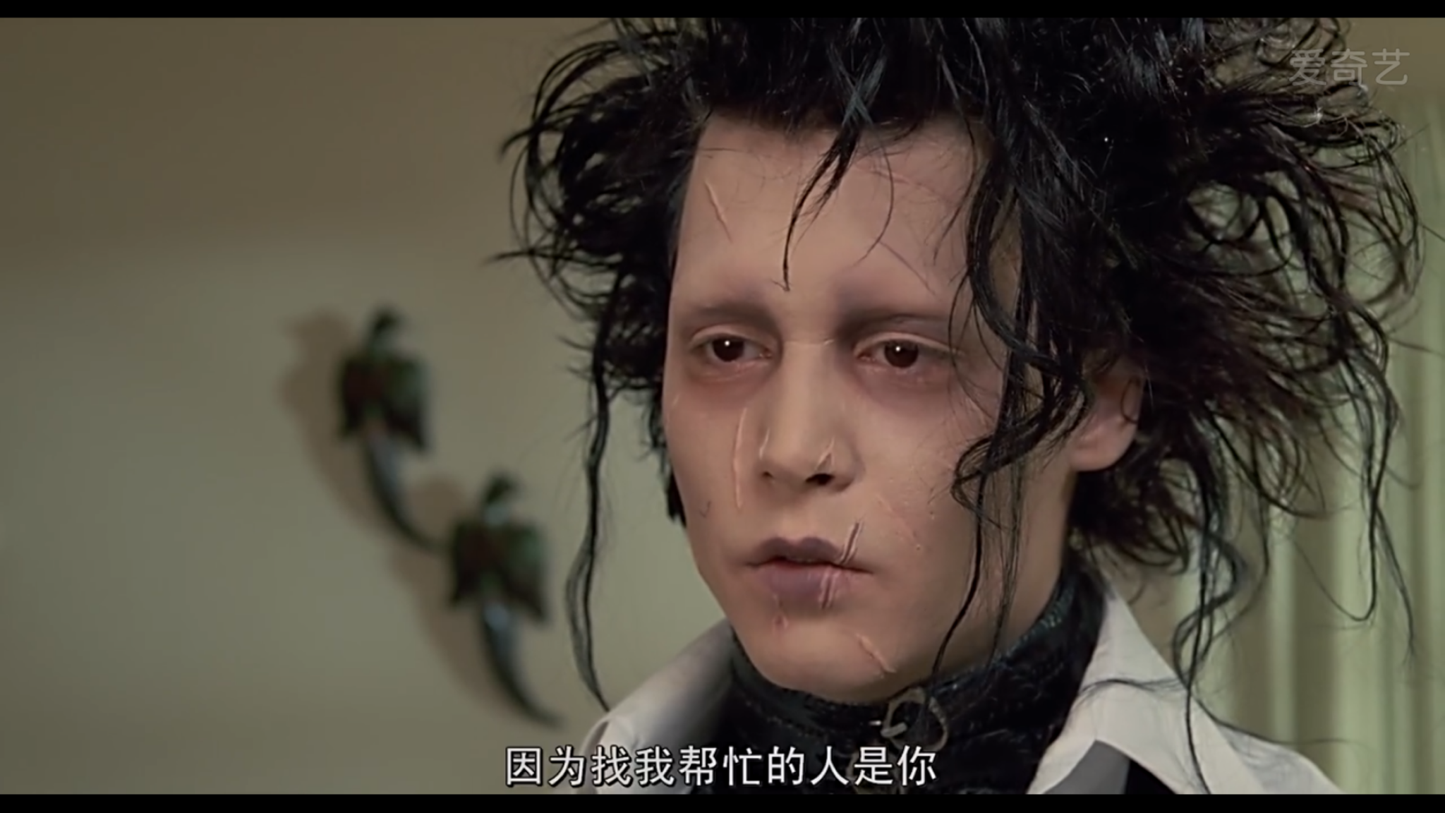 如何评价剪刀手爱德华