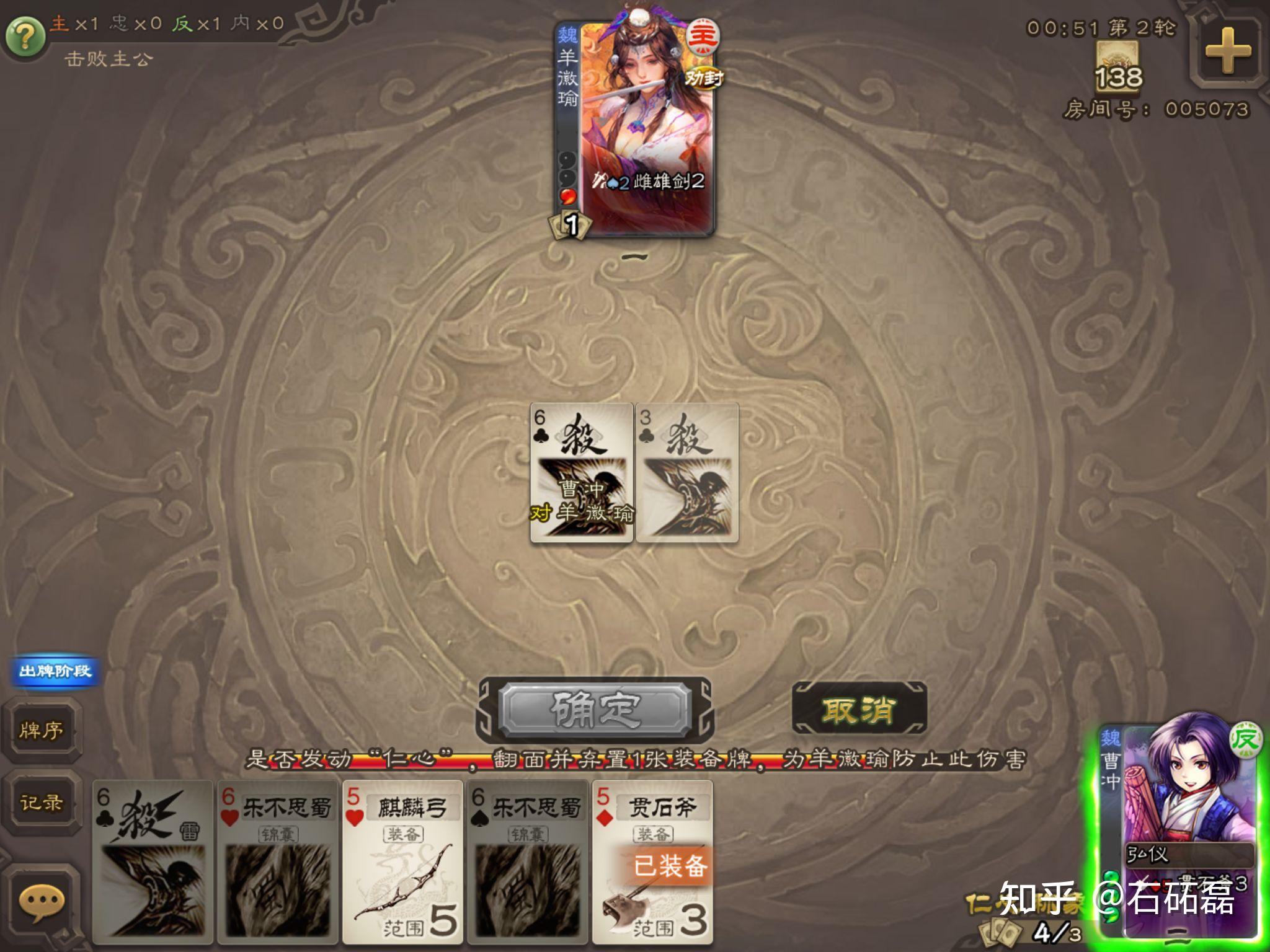 如何评价三国杀移动版新武将羊徽瑜