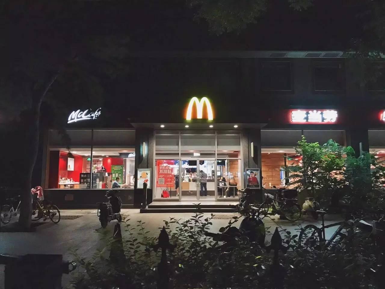 麦当劳，24点后不是快餐店- 知乎