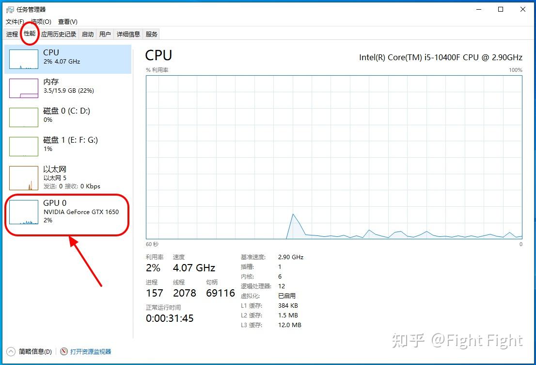 之前不小心把NVIDIA删了,重装一个之后任务管理器不显示GPU是怎么回事? - 知乎