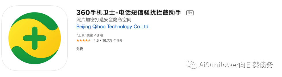 怎么举报威胁短信的人呢 怎么举报威胁短信的人呢