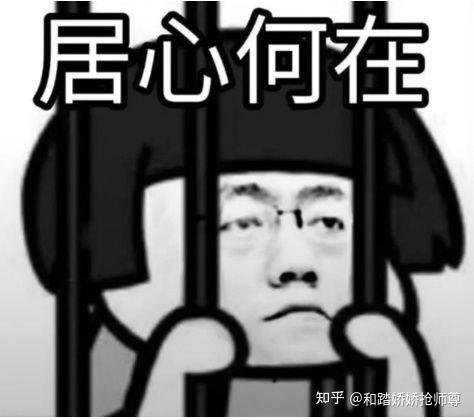 有没有关于李飞的表情包? - 知乎