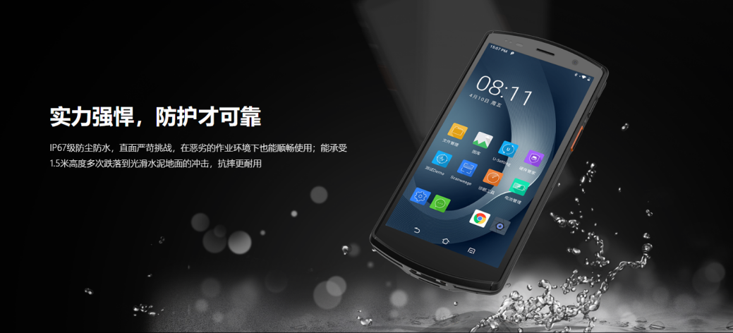 顺丰快递员的手持终端都有什么功能