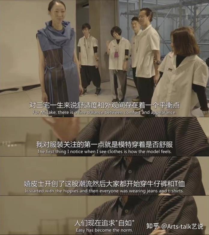 零创|#三宅一生逝世#,时装的传承却永不落幕 - 知乎