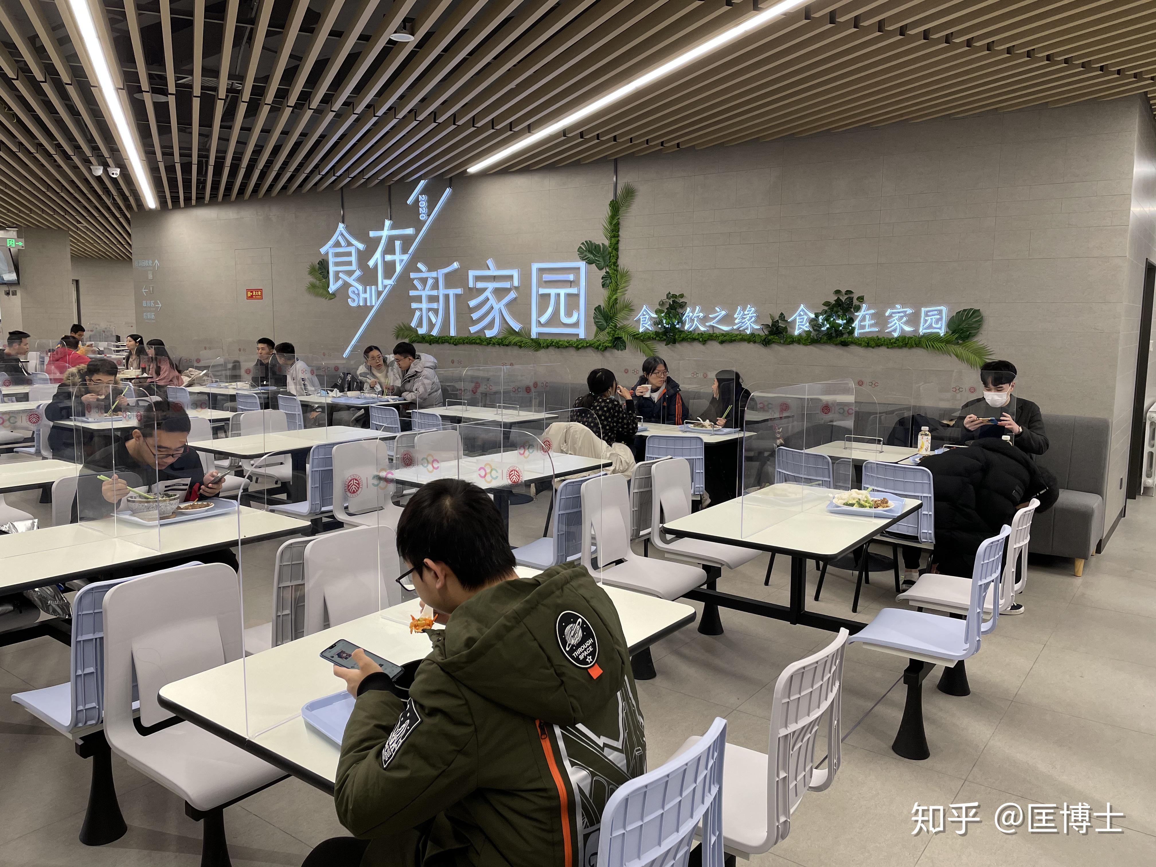 如何看待北京大学家园食堂开业万千北大学子兴奋不已求好吃的测评