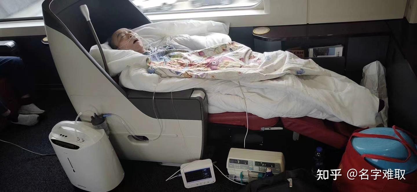 高铁护送病重患者：优化长途医疗转运体验的新方法 - 知乎