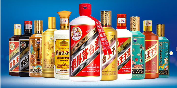 Moutai Prince 375ml 茅台王子酒375ml 62.99 超值好货| 北美省钱快报