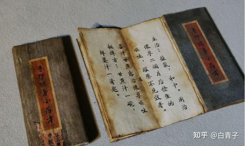 神秘古书《修心鉴》五:稀奇难得受用无穷的无师智和平常心 - 知乎