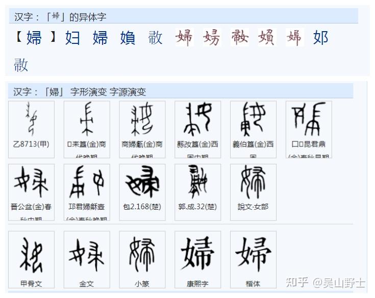 如何理解孔子说的“君君、臣臣,父父、子子”? - 知乎